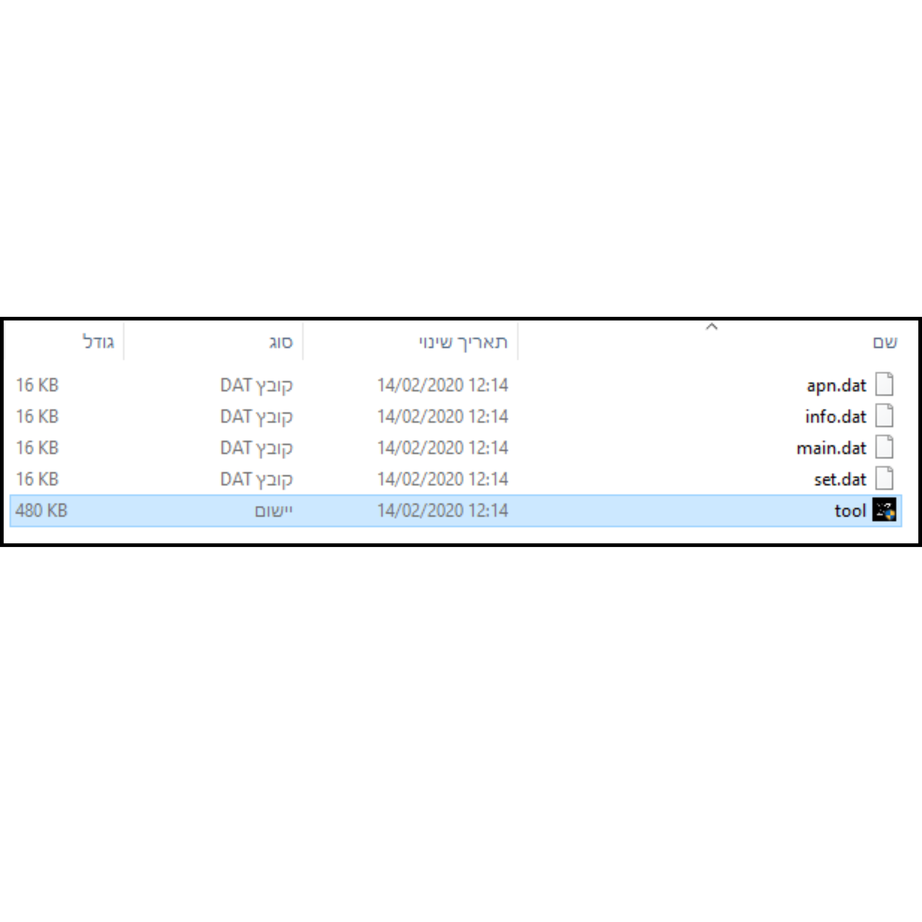 לחיצה על tool בחלונית